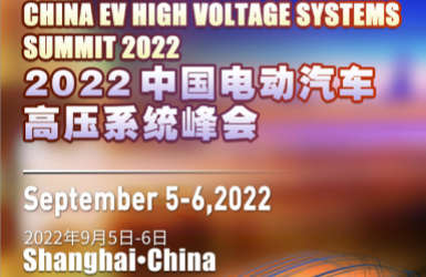 China EV High Voltage Systems Summit 2022